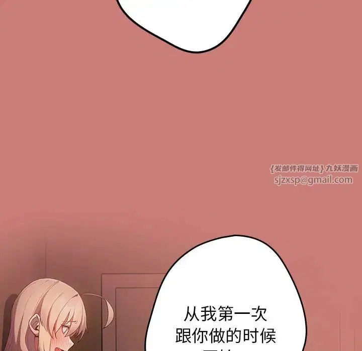第52話