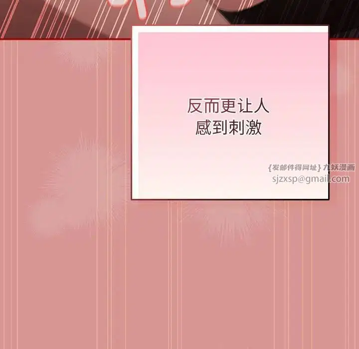 第53話