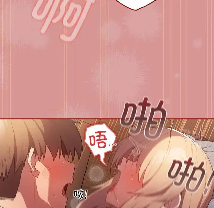 第53話