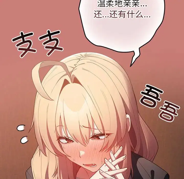 第53話