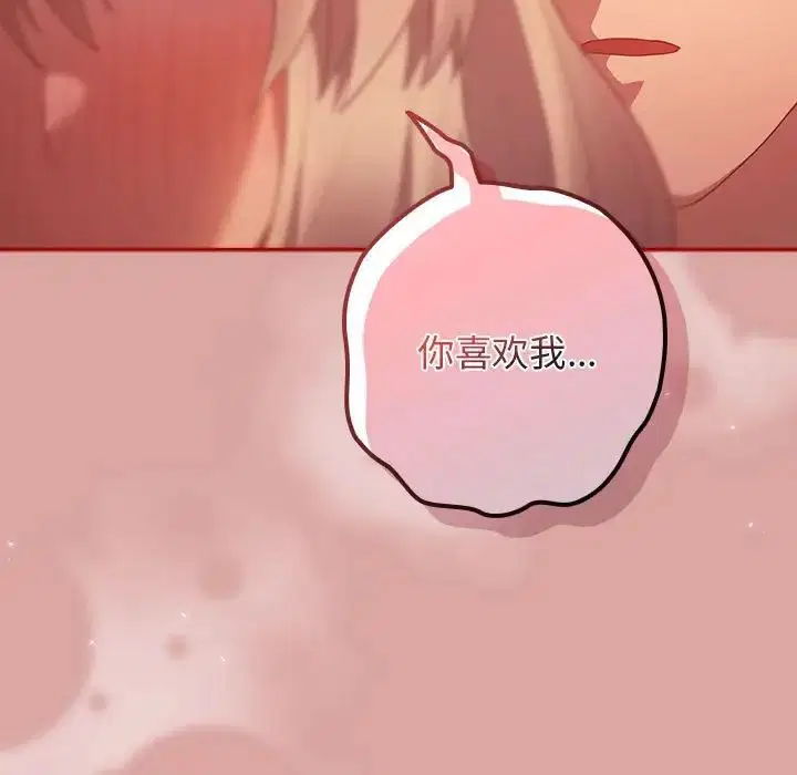 第54話
