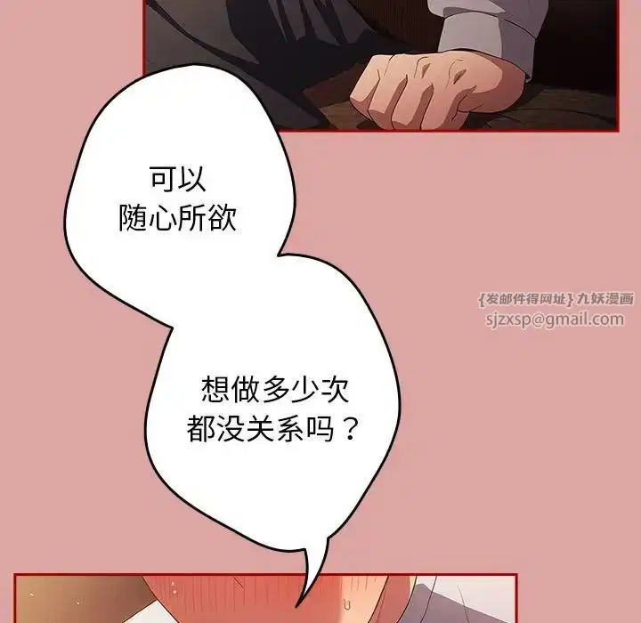 第54話