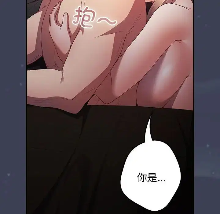 第54話