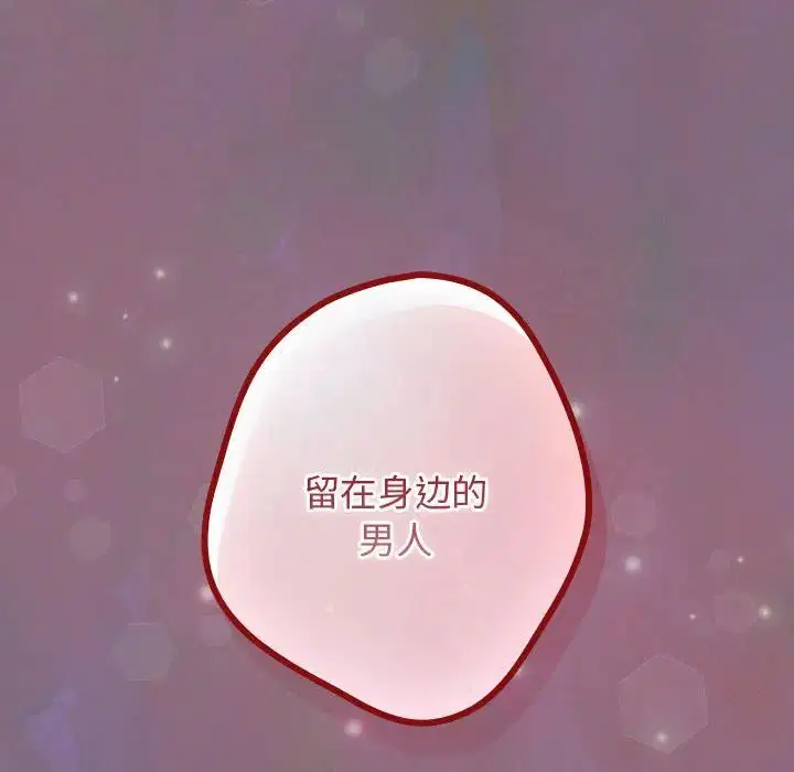 第54話