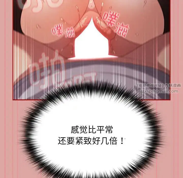 第54話