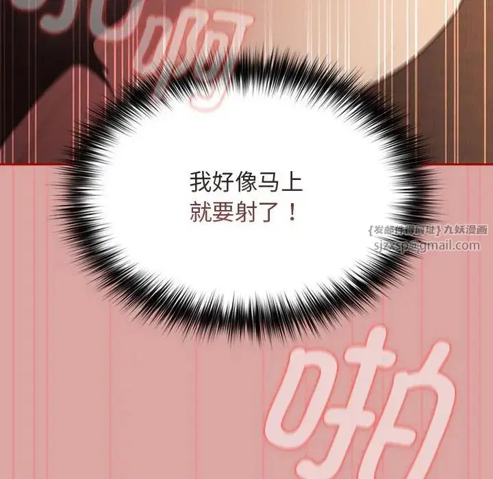 第54話
