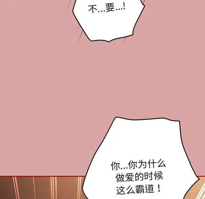 第54話