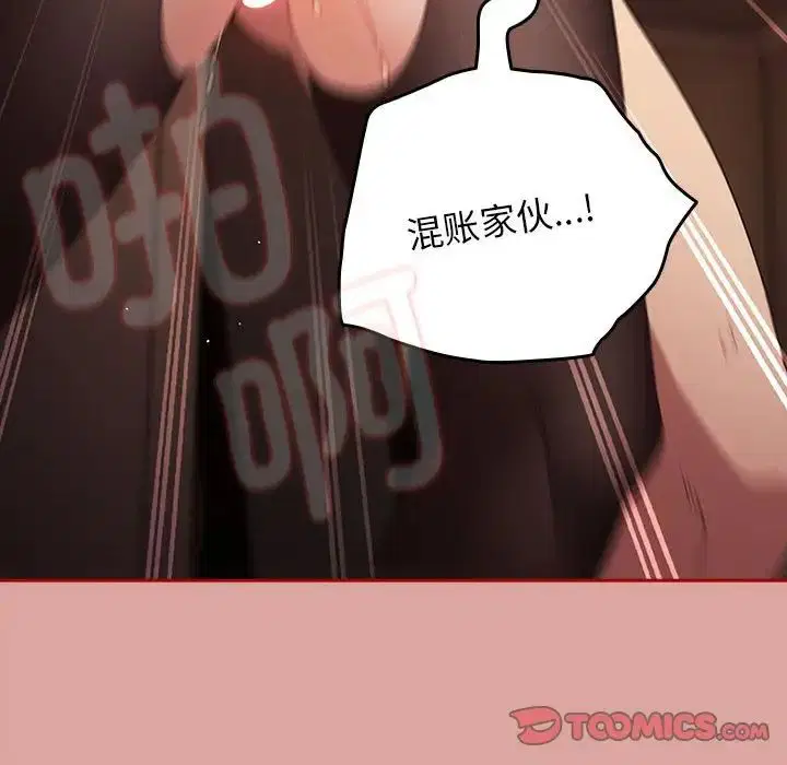 第54話