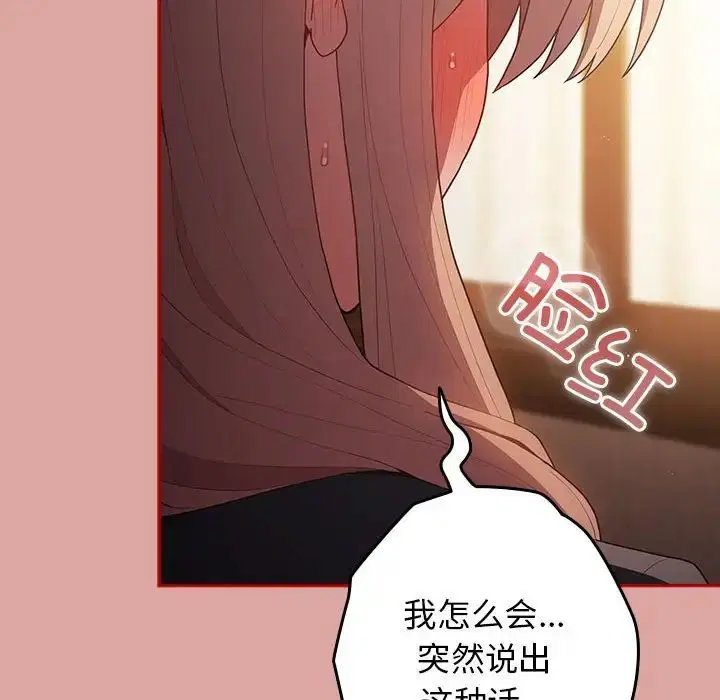 第54話