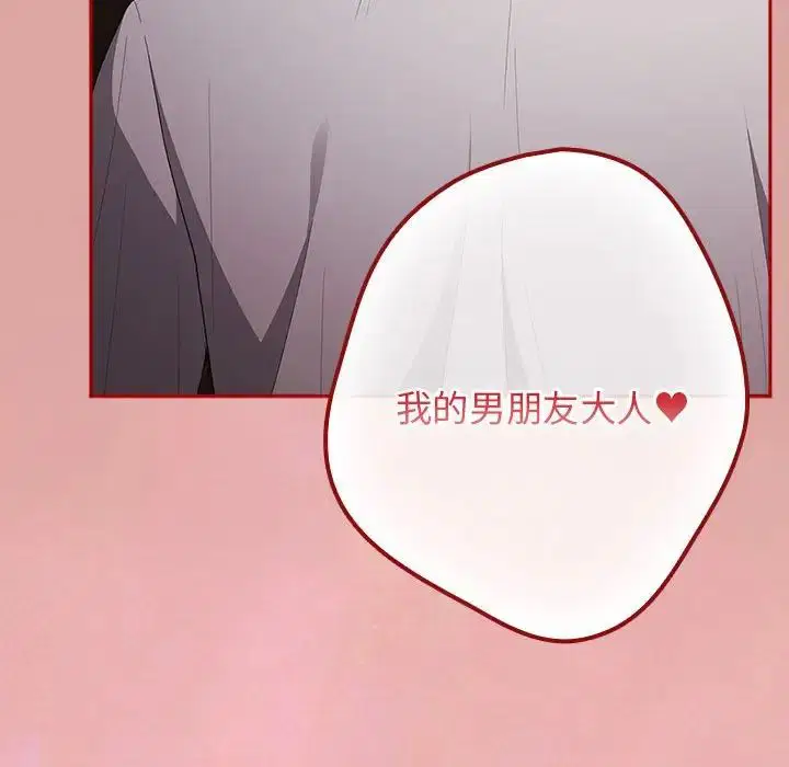 第54話