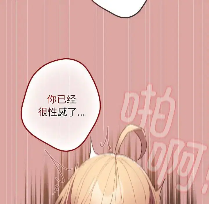 第54話