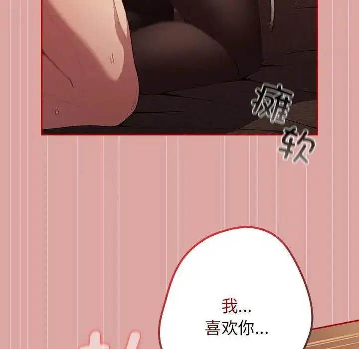 第54話