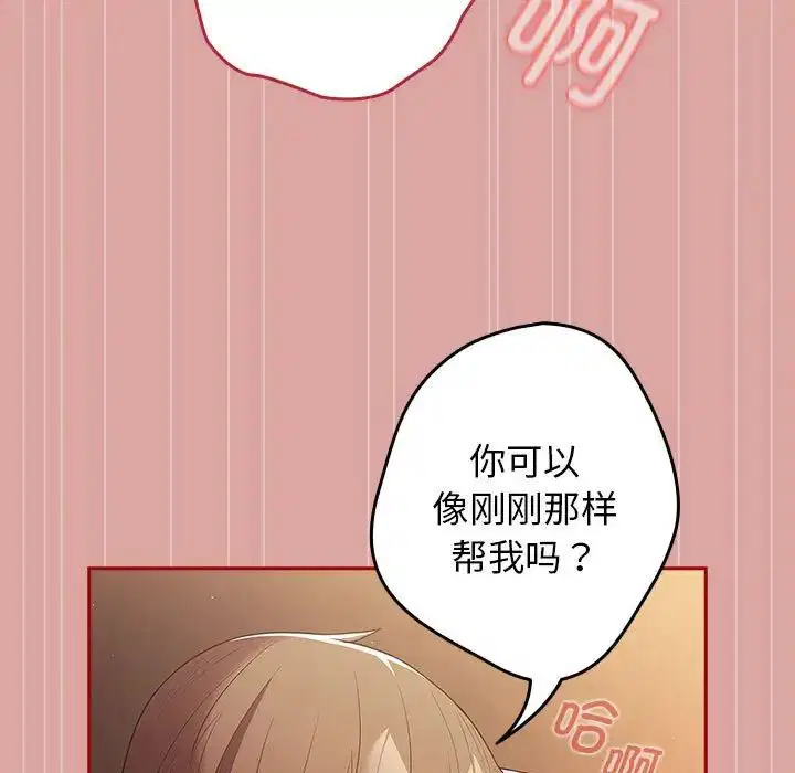 第54話