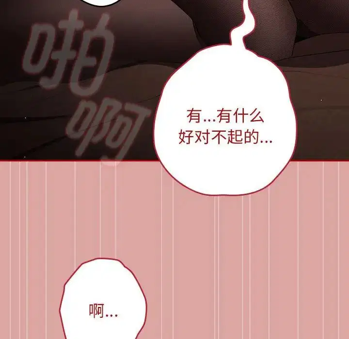 第54話