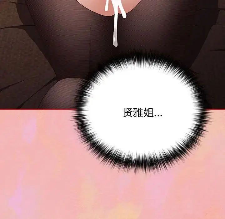 第54話