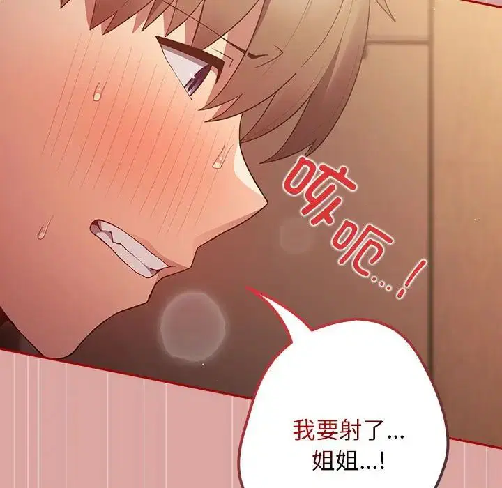 第54話