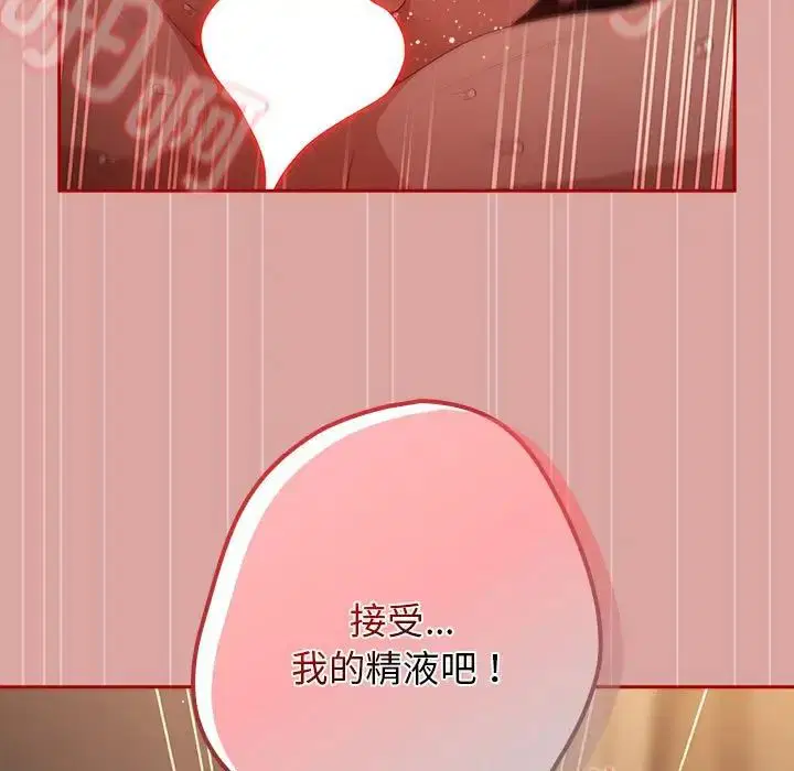 第54話