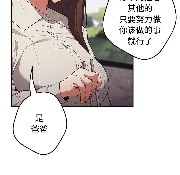 第55話