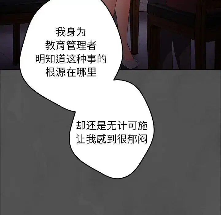 第55話