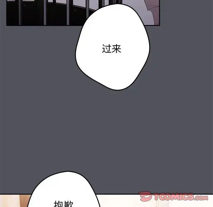 第55話