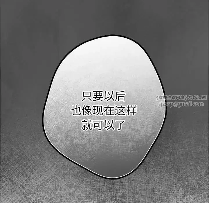 第55話