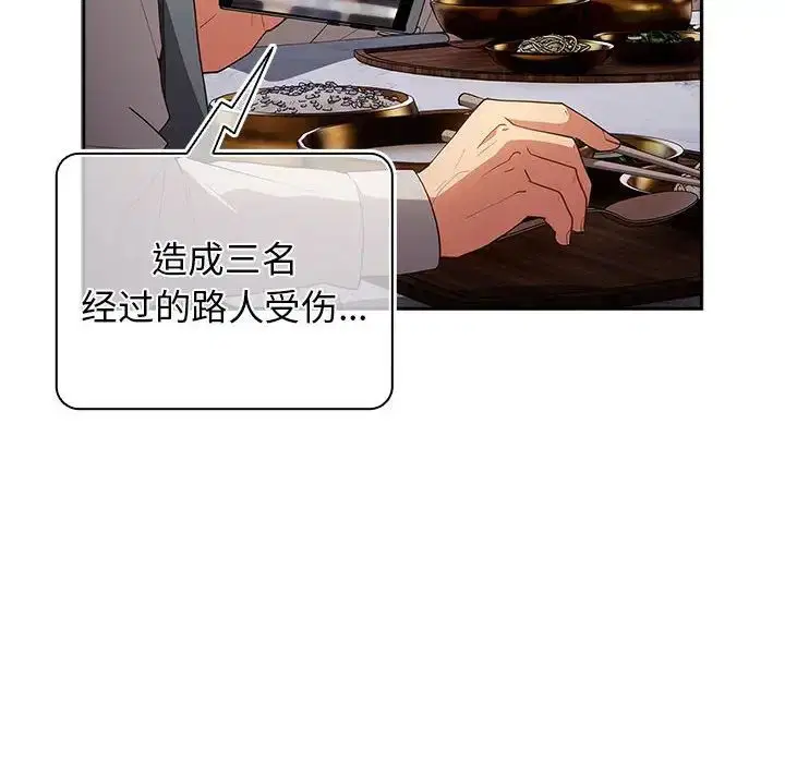 第55話