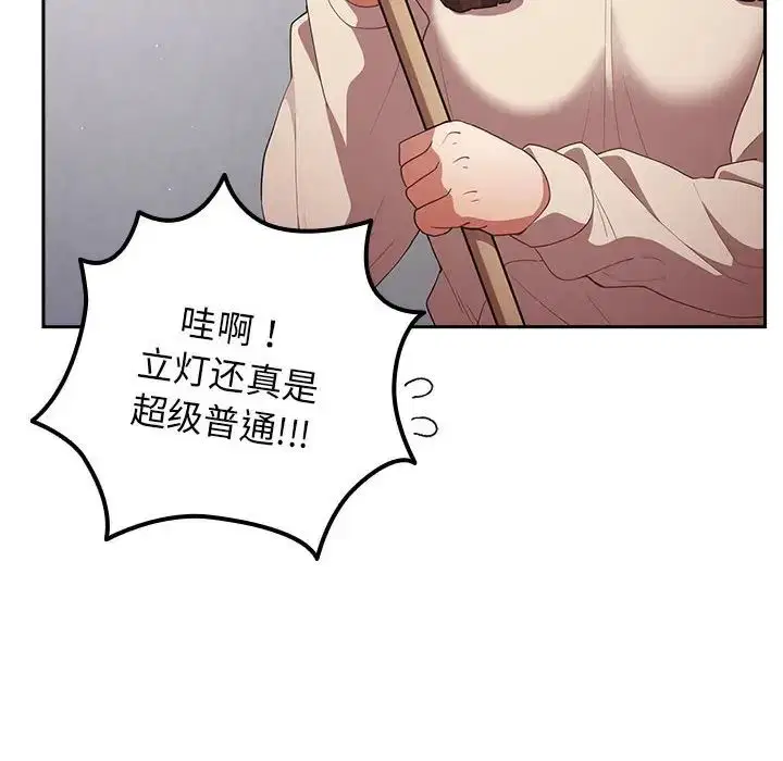 第56話