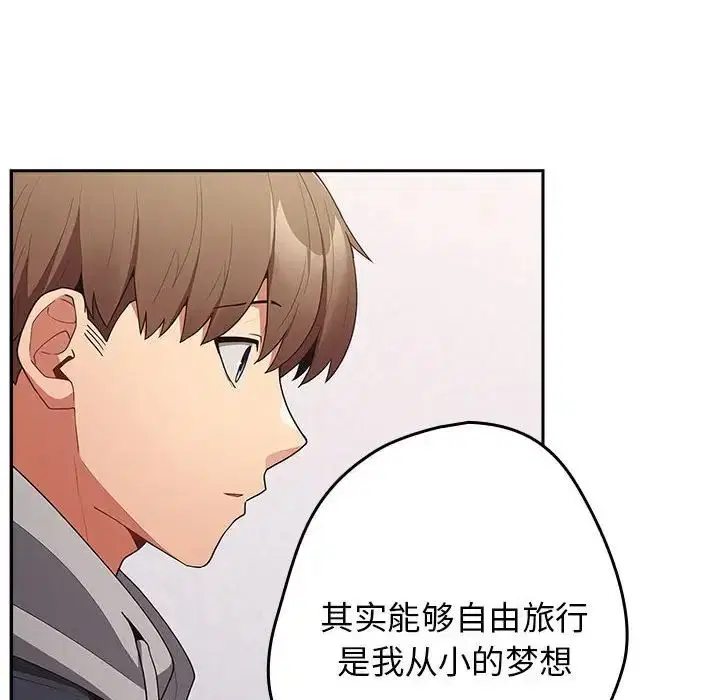 第56話