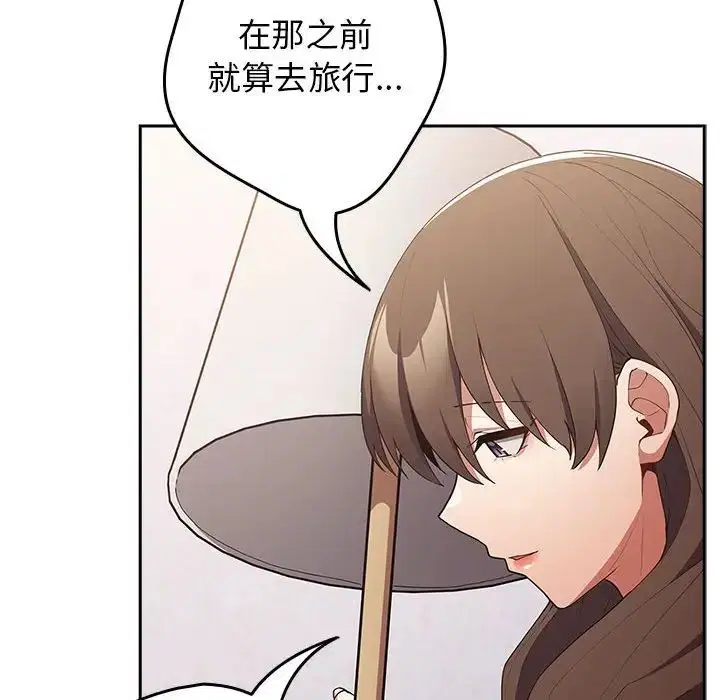 第56話