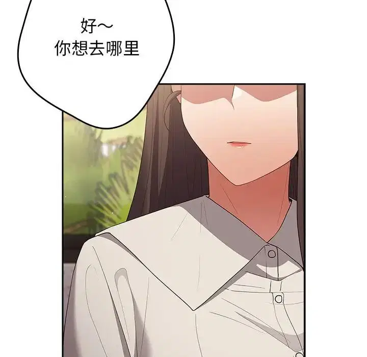 第56話