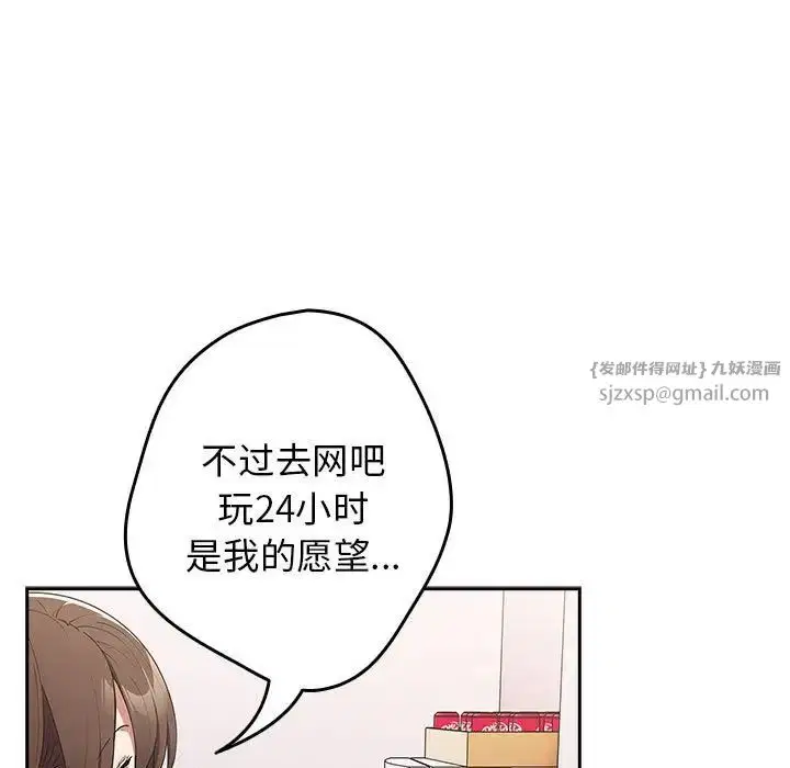 第56話