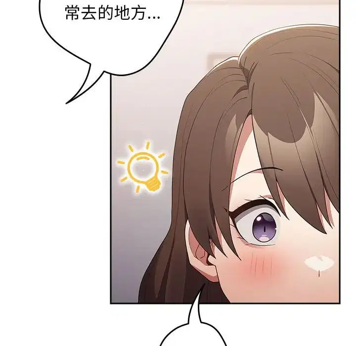 第56話
