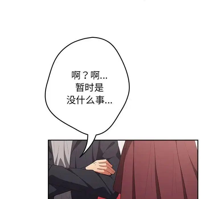 第56話