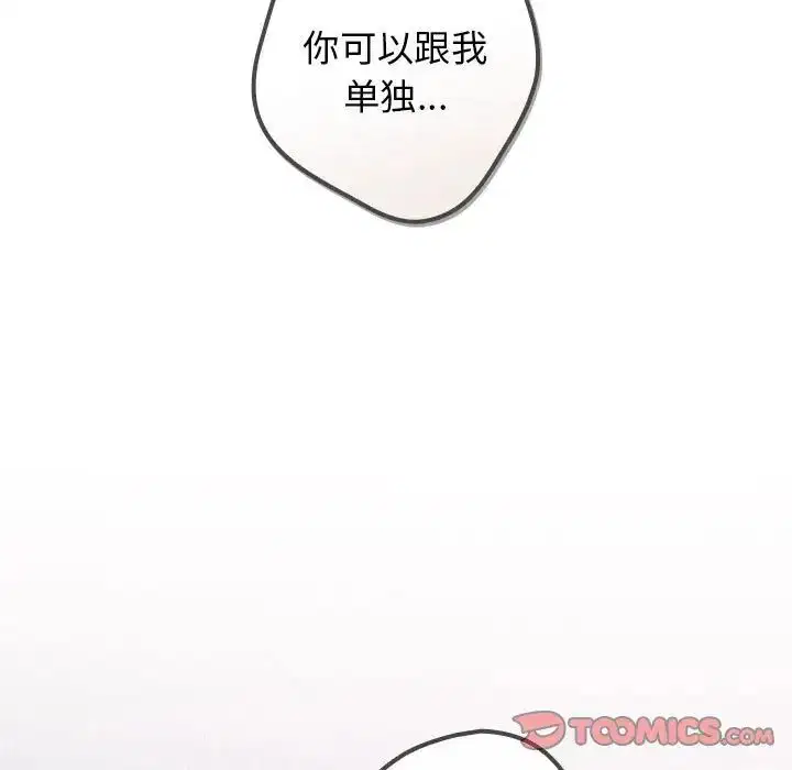 第56話