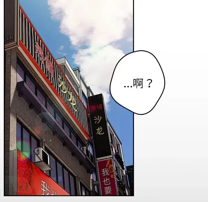 第56話