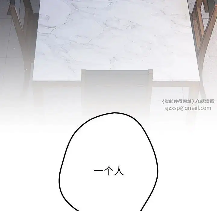 第56話