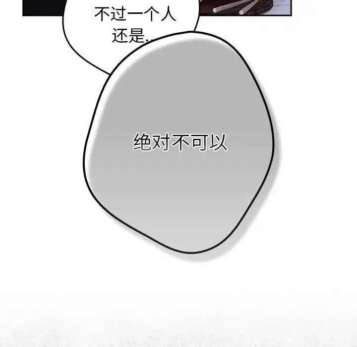 第56話