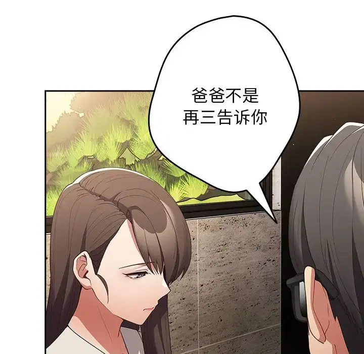 第56話