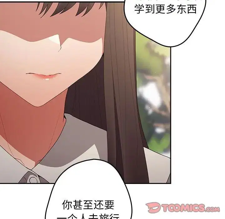 第56話