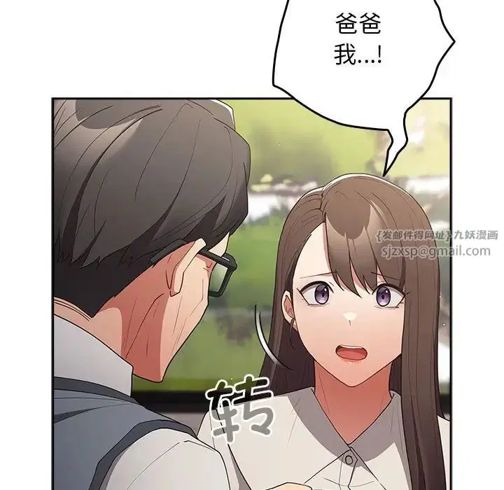 第56話