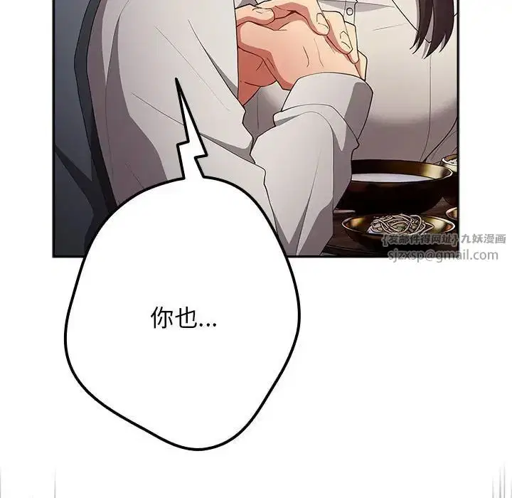 第56話