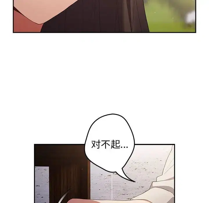 第56話