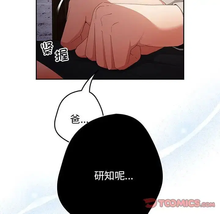 第56話