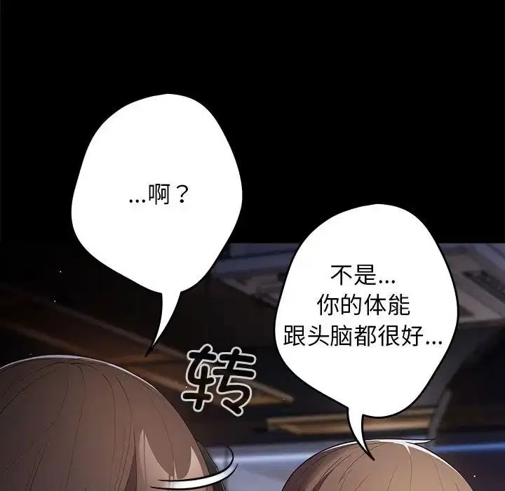 第56話
