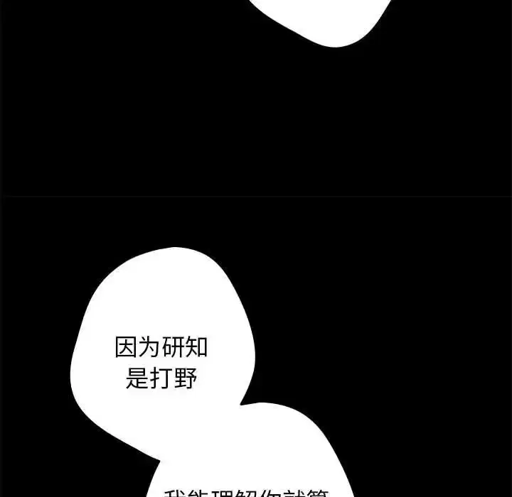 第56話