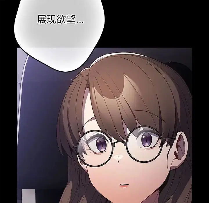 第56話
