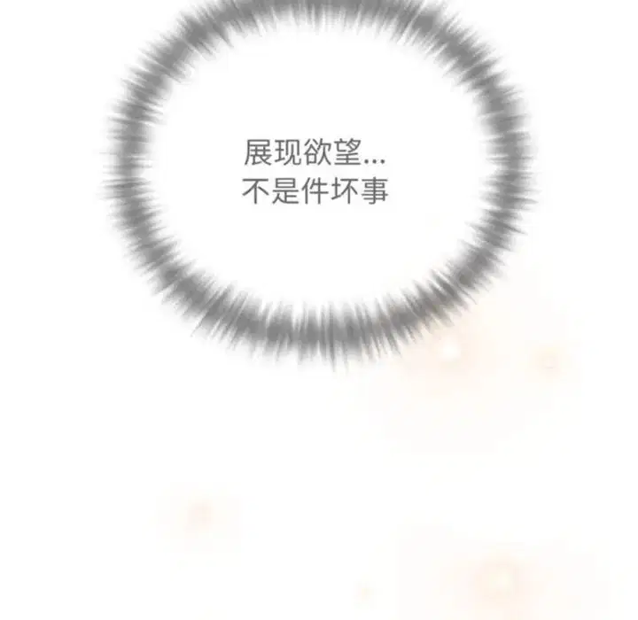 第56話