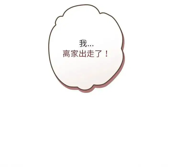 第56話
