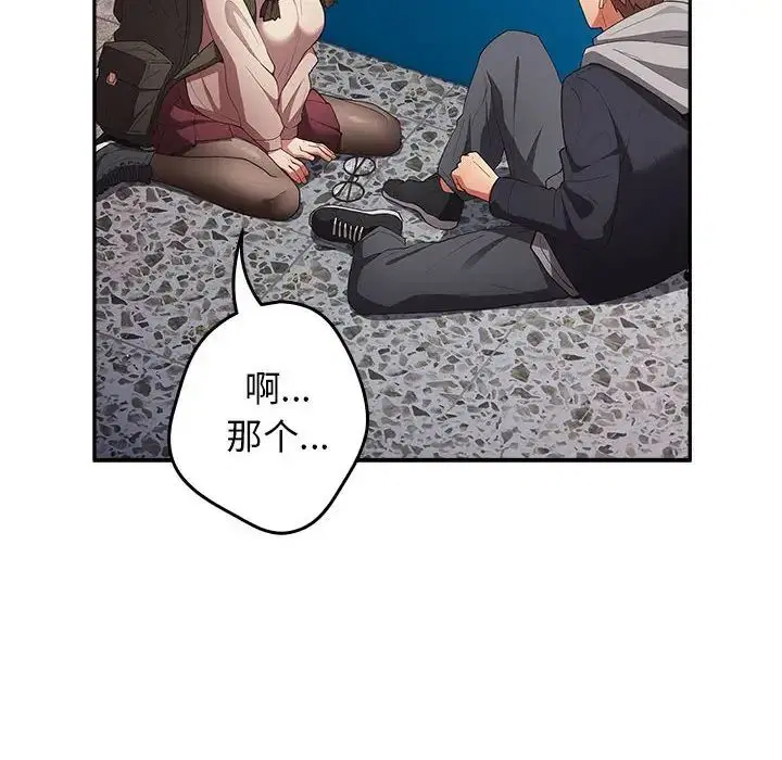 第56話