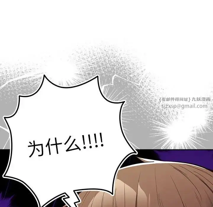 第56話